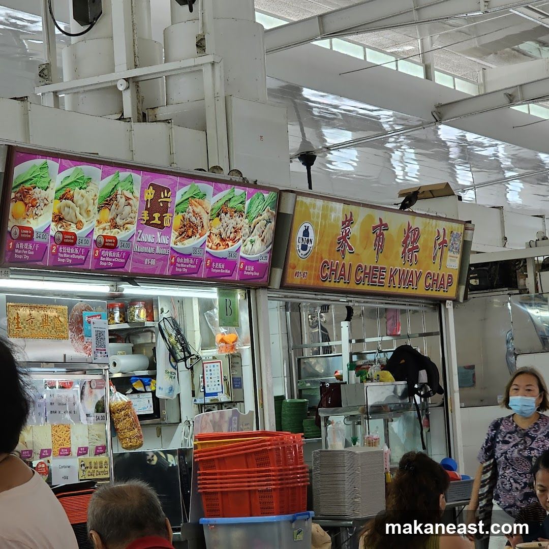 Food Stall Menu