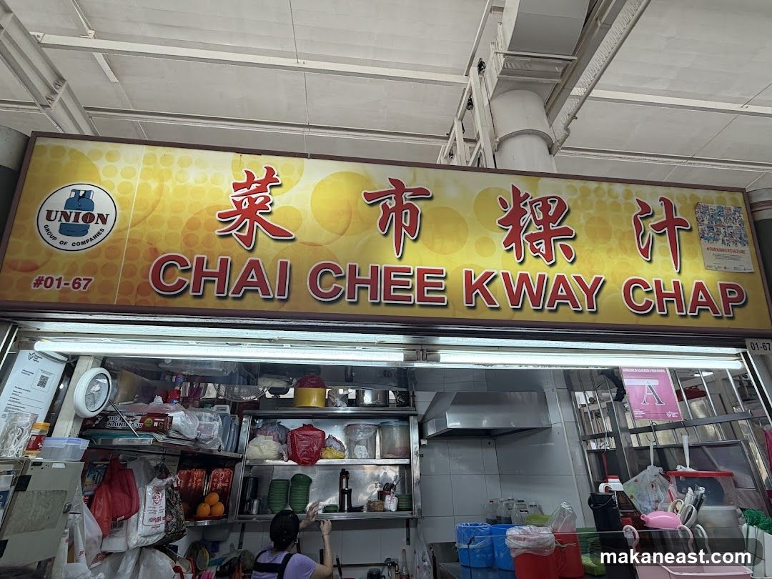 Chai Chee Kway Chap