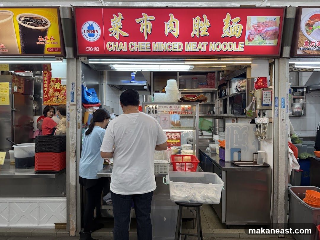 Chai Chee Minced Meat Noodle