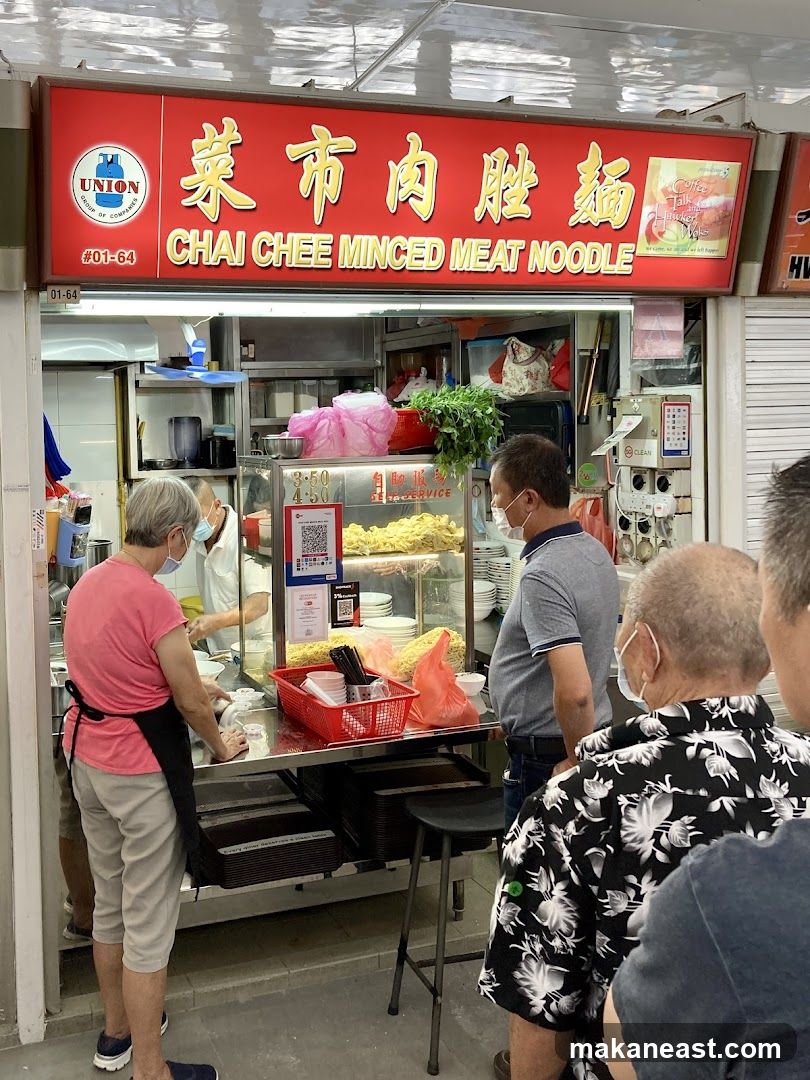 Chai Chee Minced Meat Noodle
