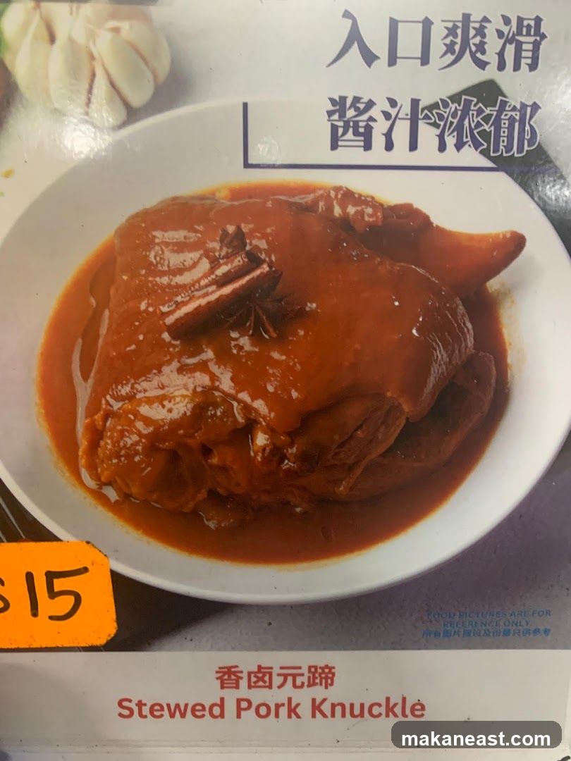Stewed Pork Knuckle