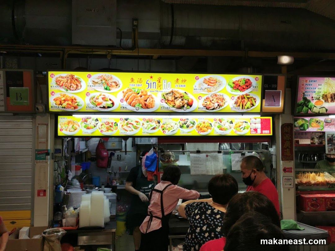 Food Stall Menu