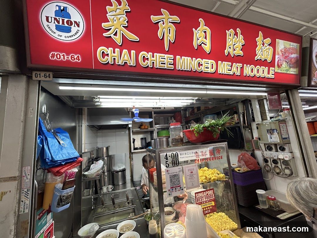 Chai Chee Minced Meat Noodle
