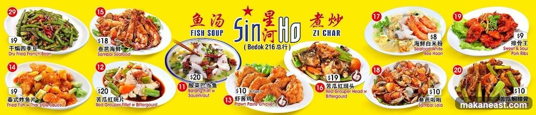 Sin Ho Zi Char Menu