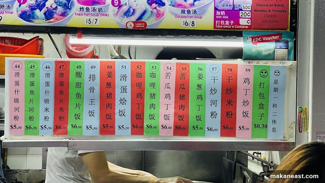 Food Menu