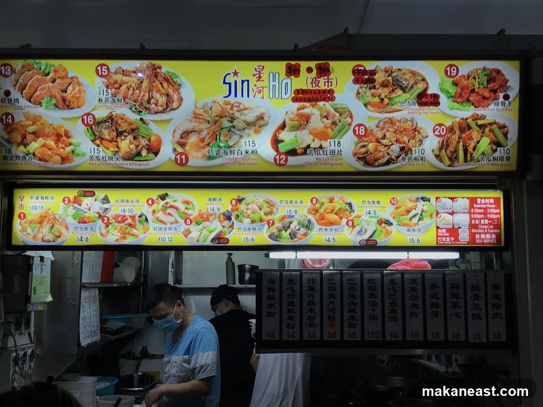 Food Stall Menu