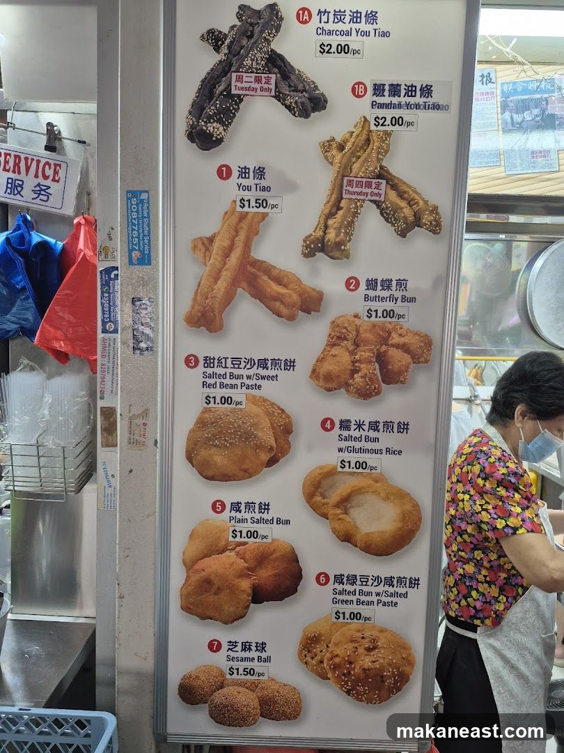 Fried Dough Menu