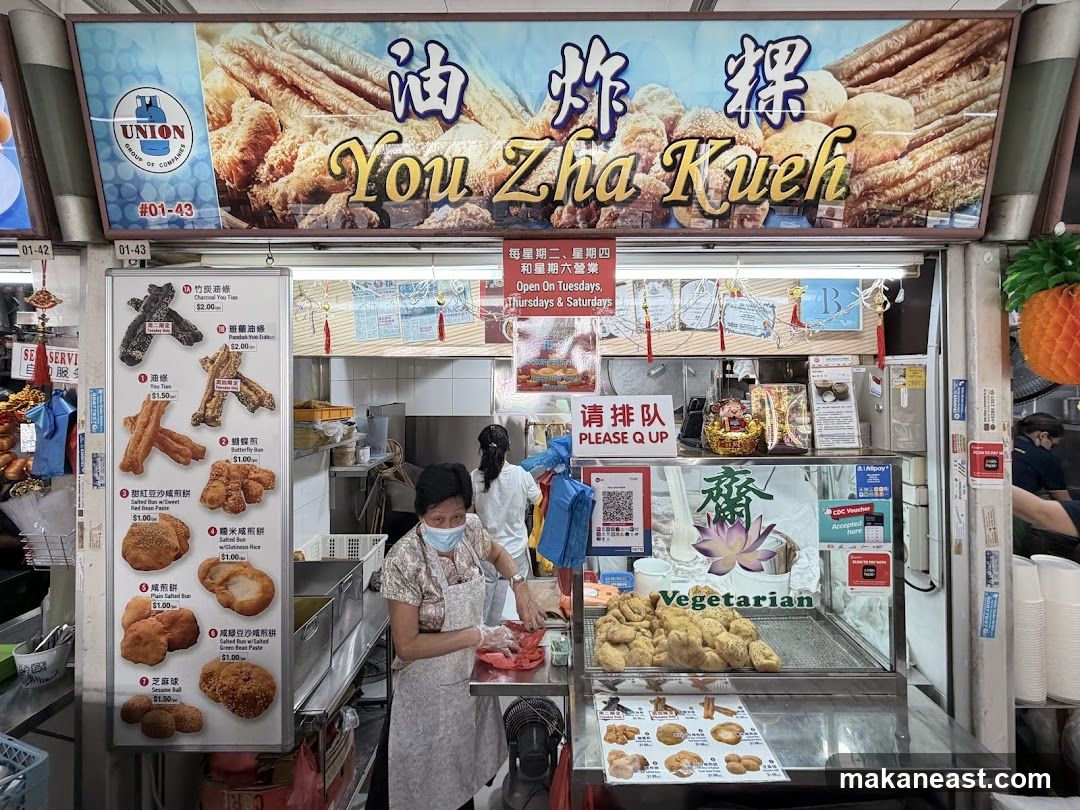 You Zha Kueh
