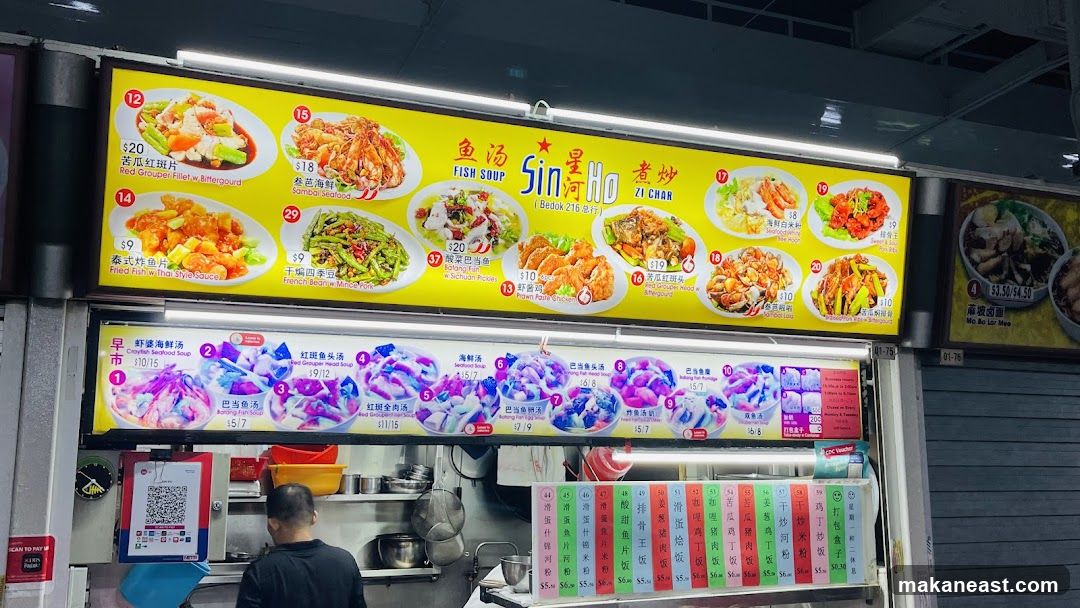 Sin Ho Fish Soup Zi Char Menu