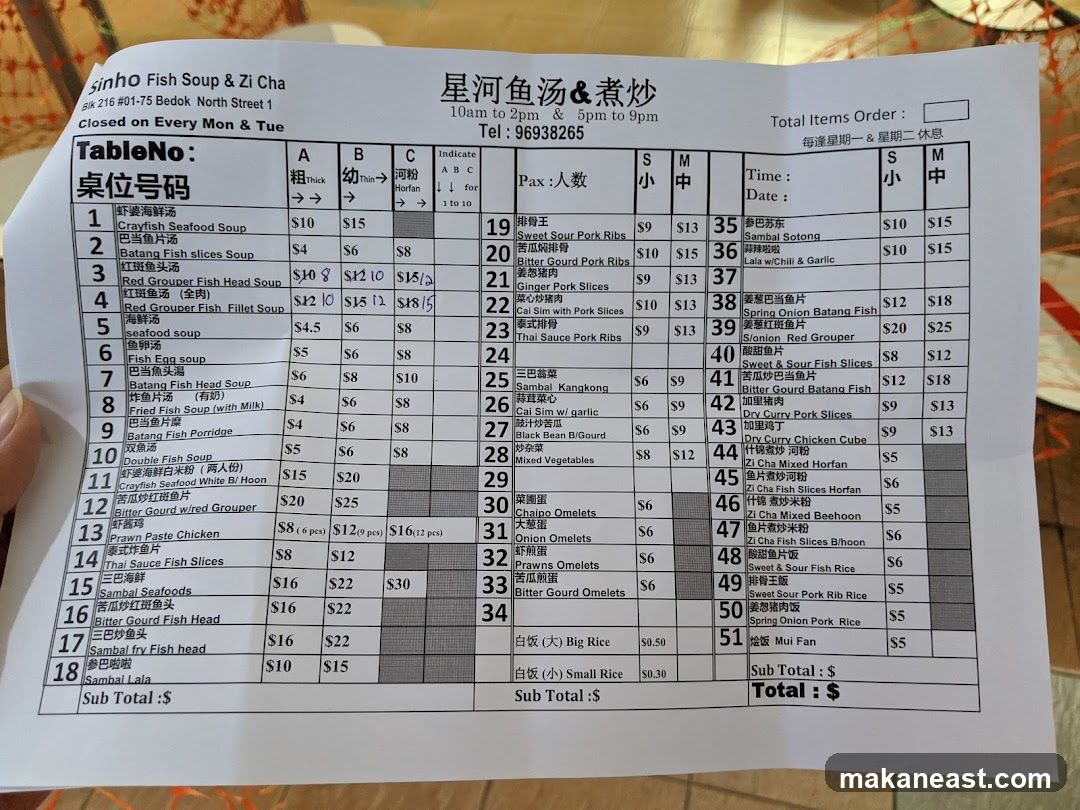 Sinho Fish Soup & Zi Cha Menu