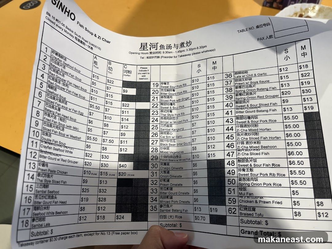 SINHO Fish Soup & Zi Char Menu