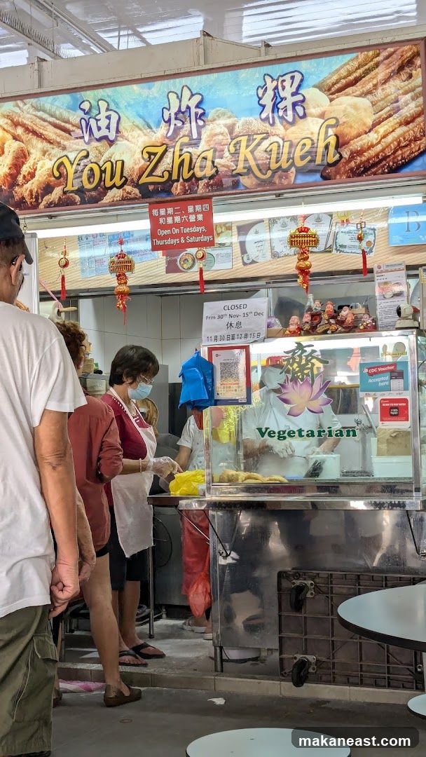 Fried Dough Stall