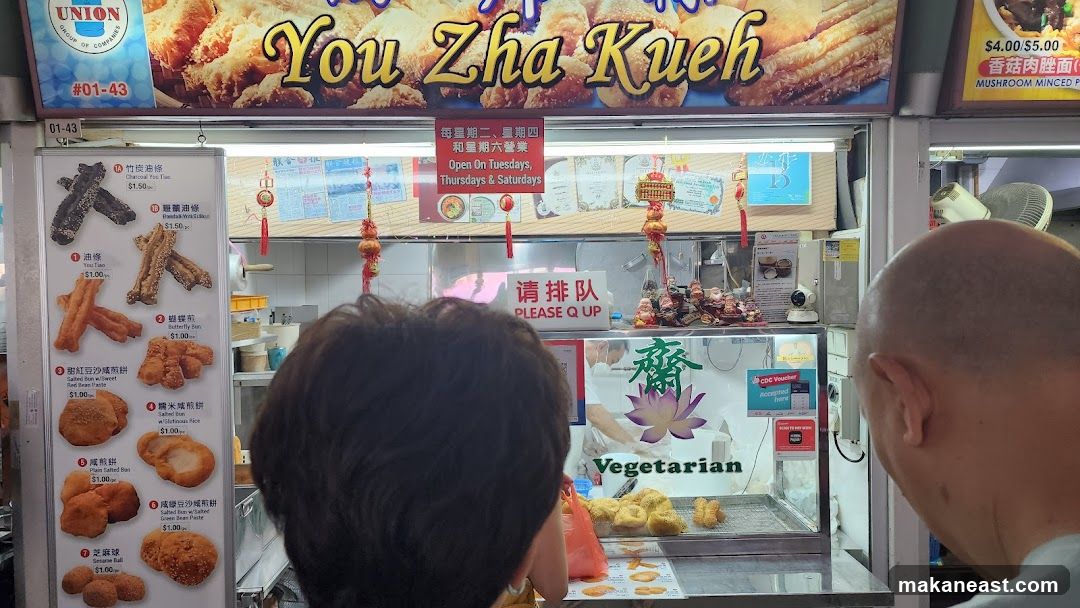 You Zha Kueh