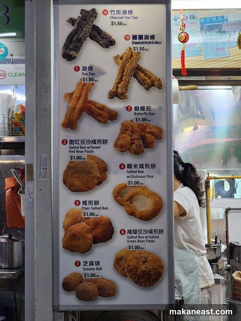 Fried Dough and Buns Menu
