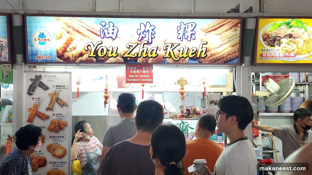 You Zha Kueh Stall