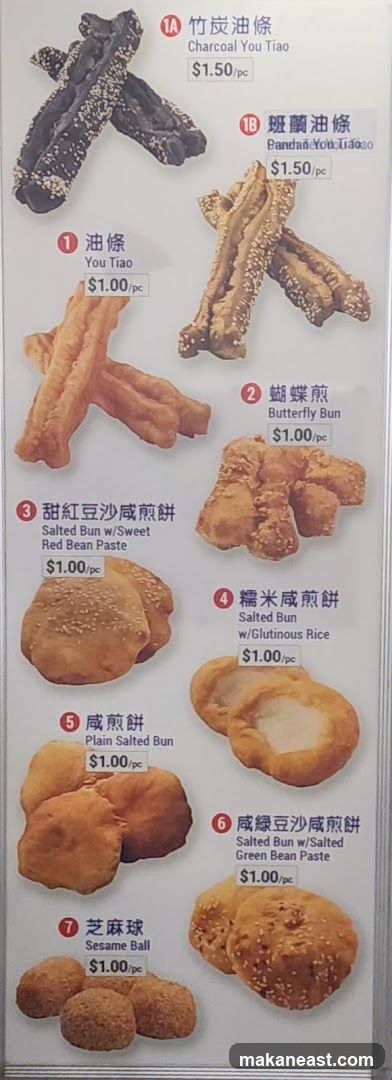 Fried Dough and Buns Menu