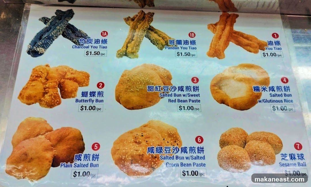Fried Dough and Buns