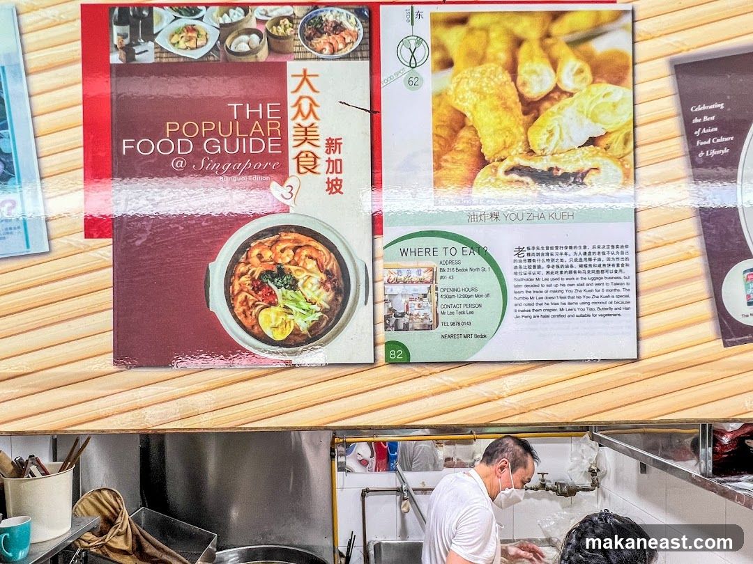 The Popular Food Guide @ Singapore