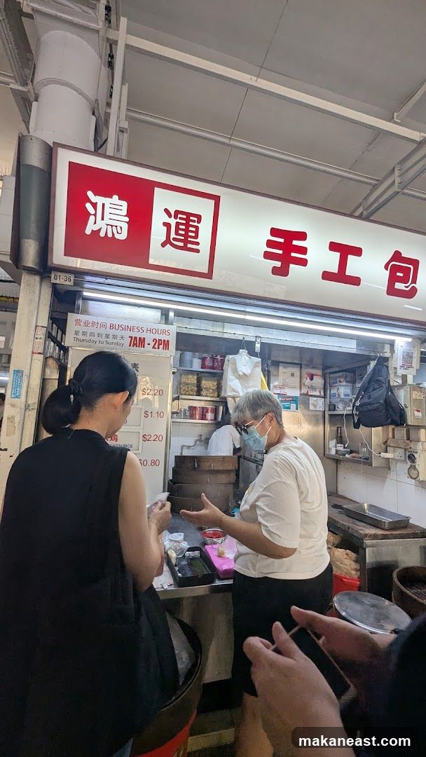 Hong Yun Handmade Bao