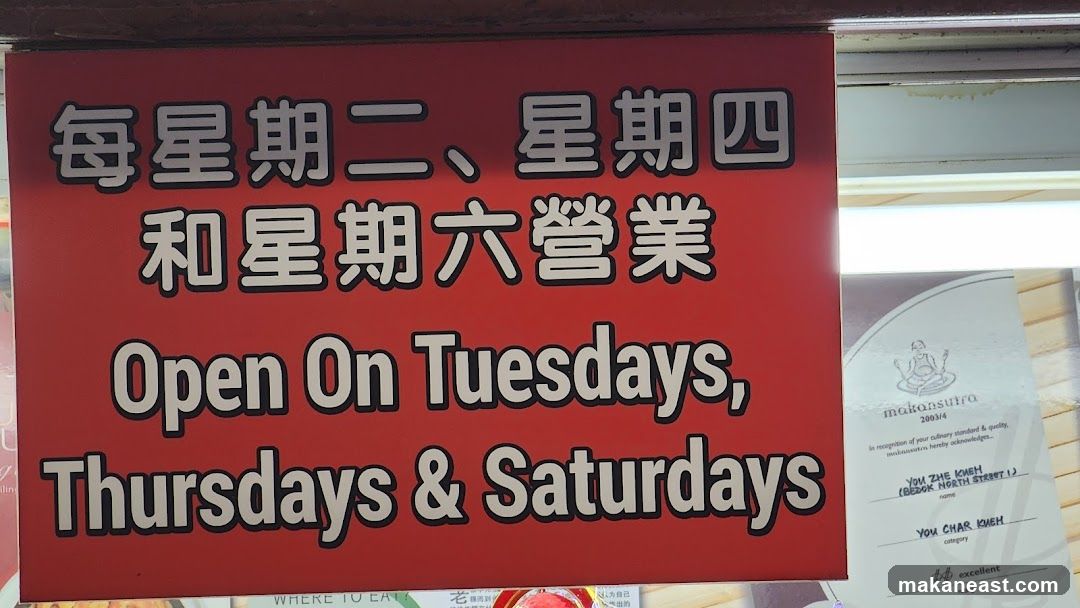 Business Hours Sign