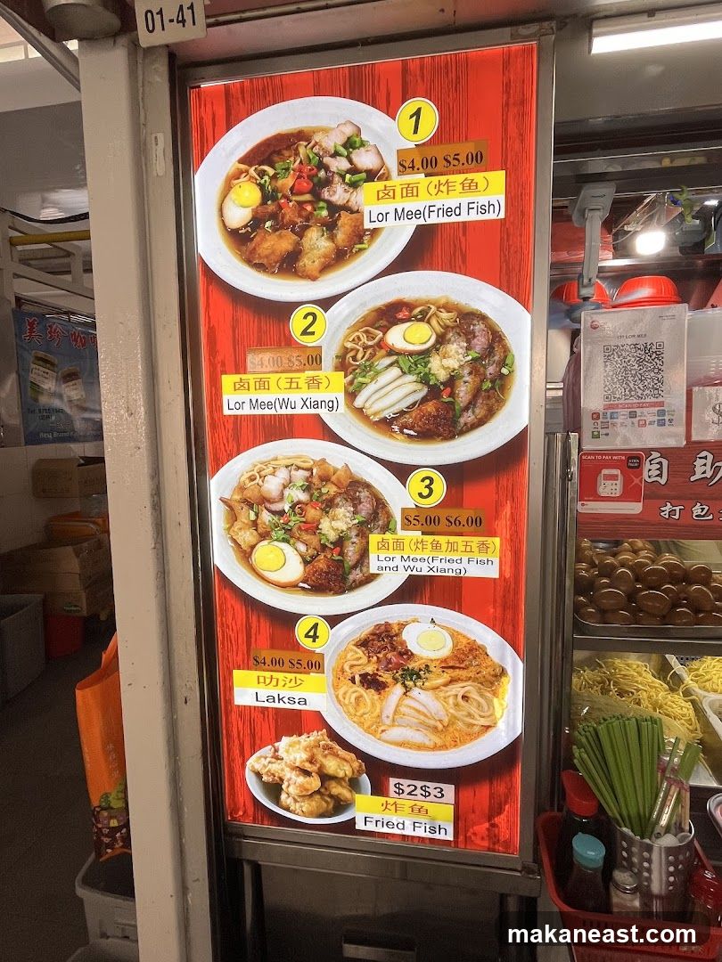 Food Menu