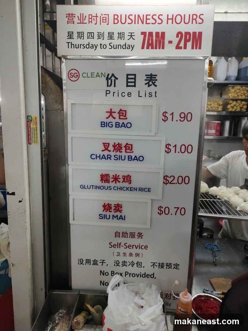 Price List