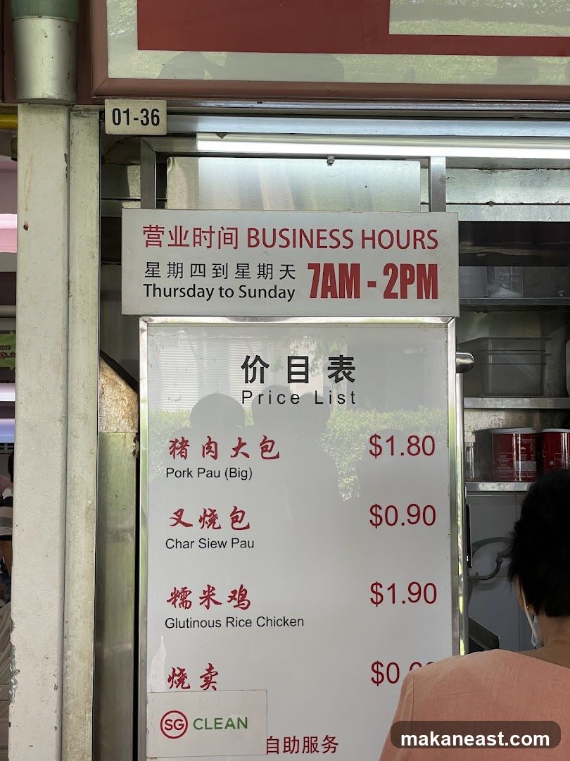 Price List