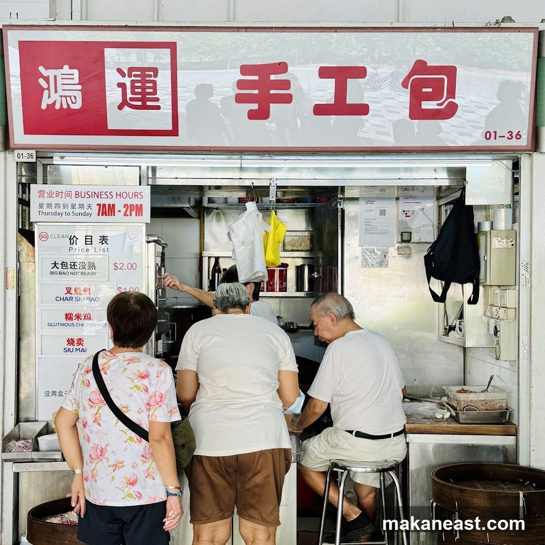 鸿运手工包