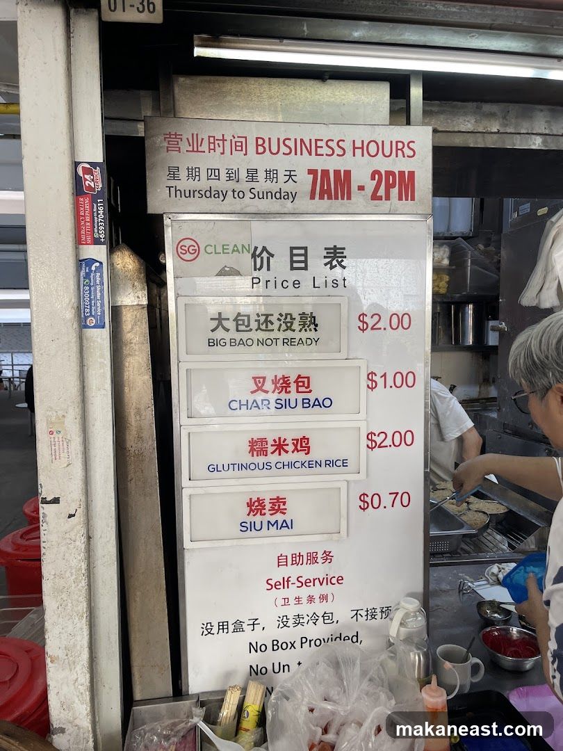 Price List