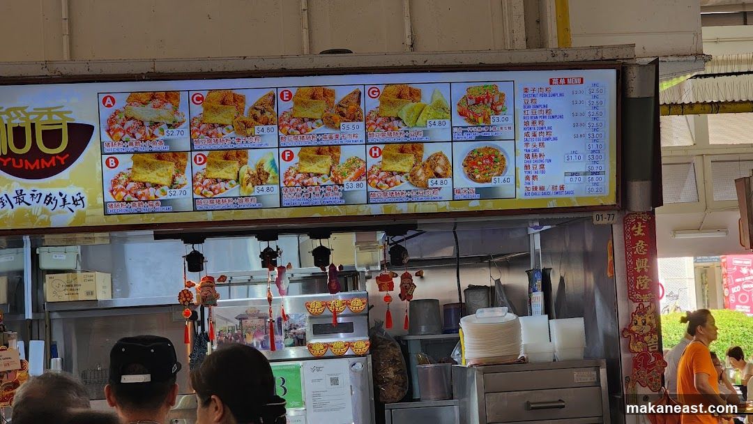 YUMMY Menu