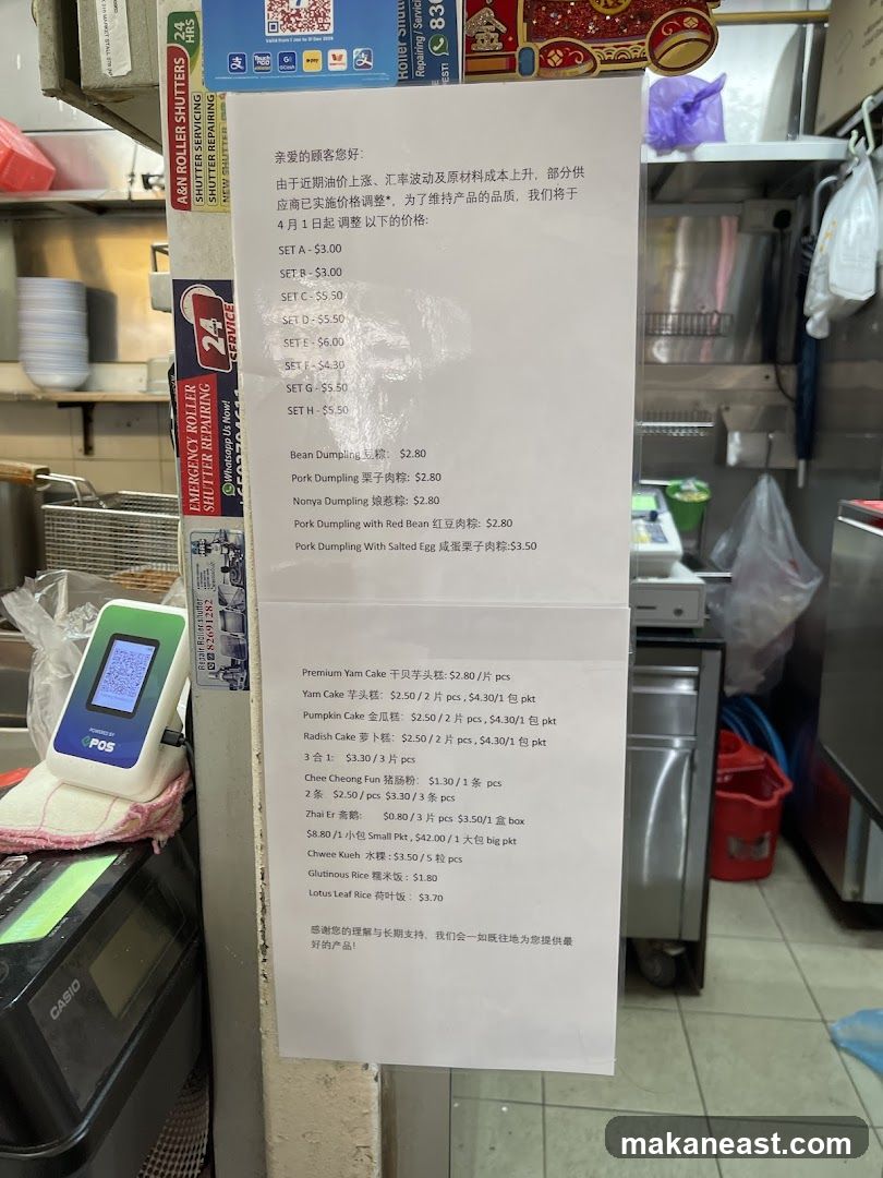 Price Adjustment Notice