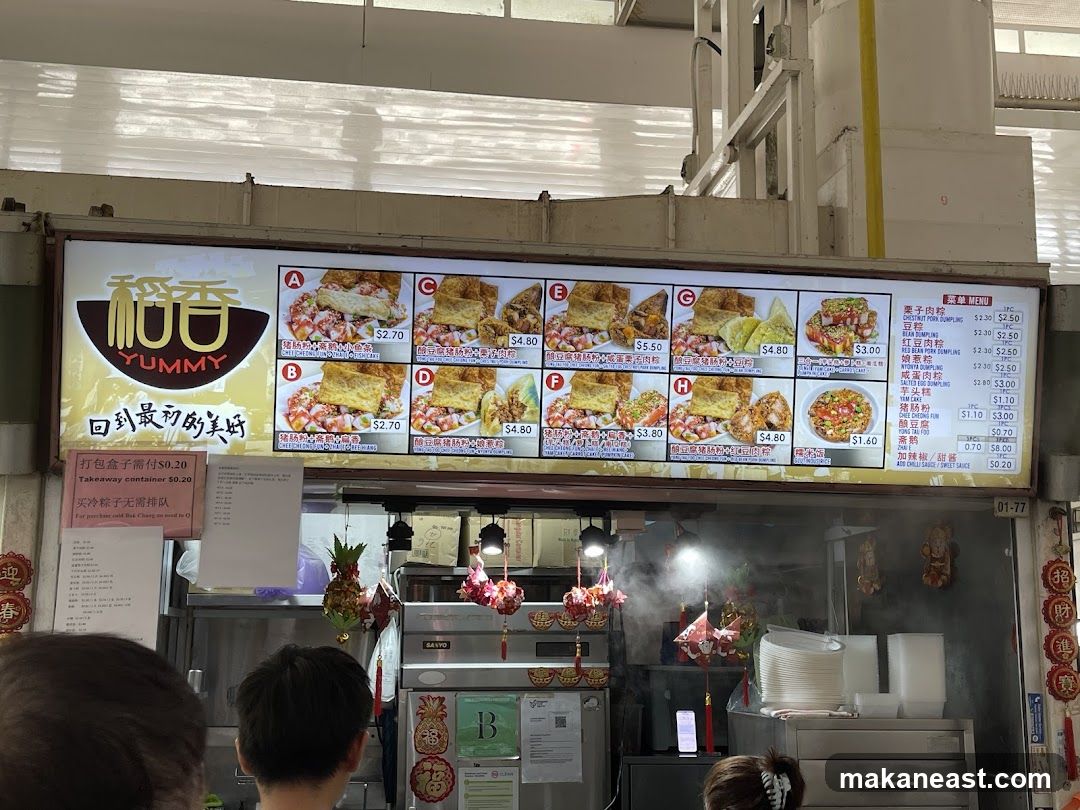 YUMMY Menu