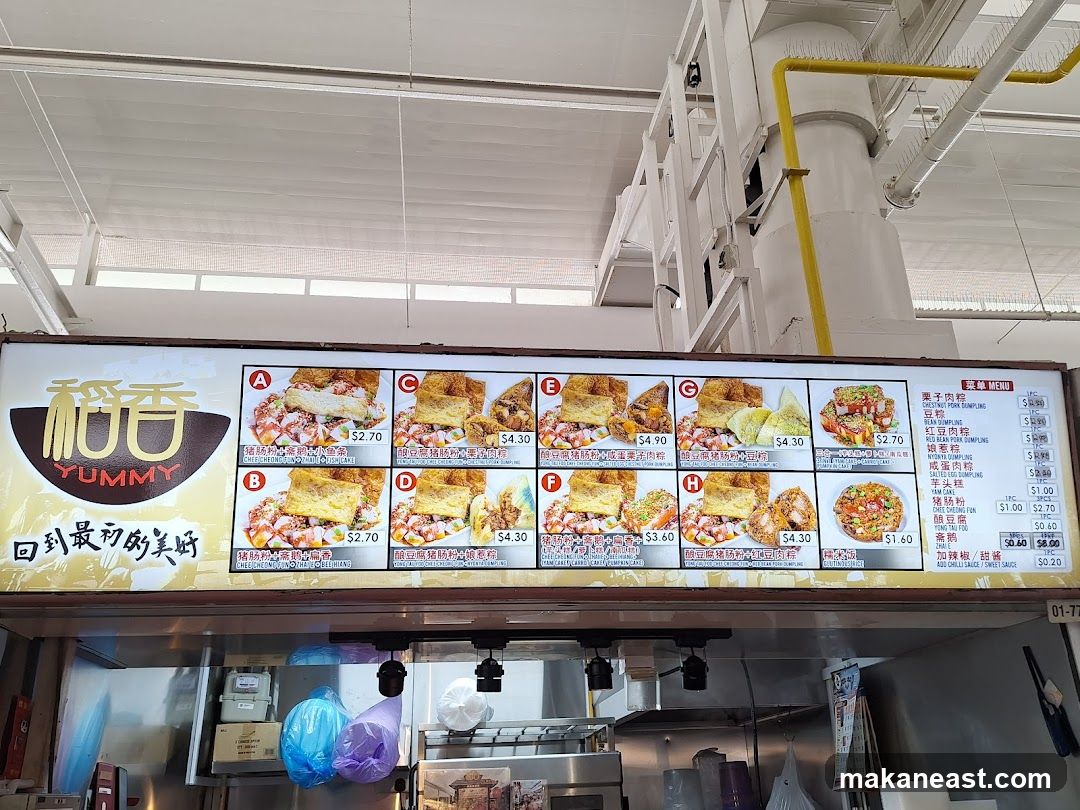YUMMY Menu