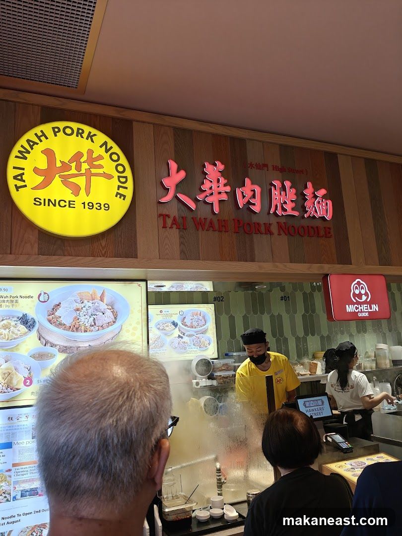 Tai Wah Pork Noodle