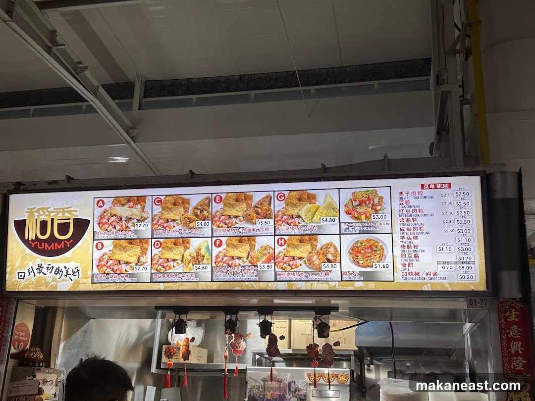 YUMMY Menu
