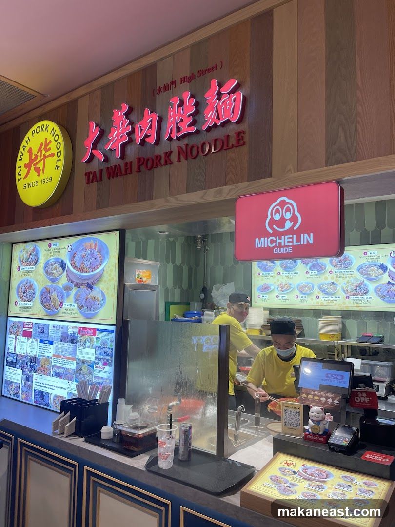 Tai Wah Pork Noodle