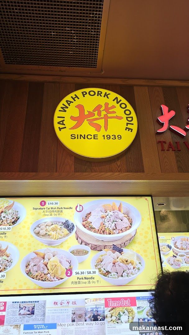 Tai Wah Pork Noodle Menu