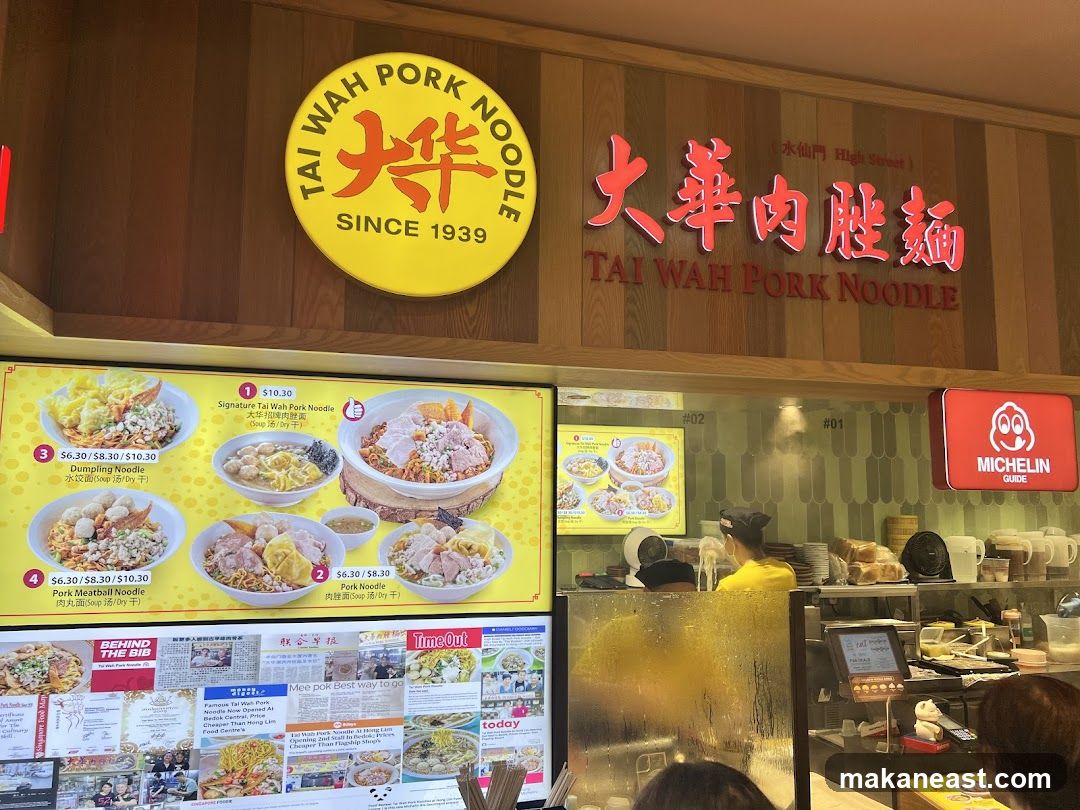 Tai Wah Pork Noodle Restaurant