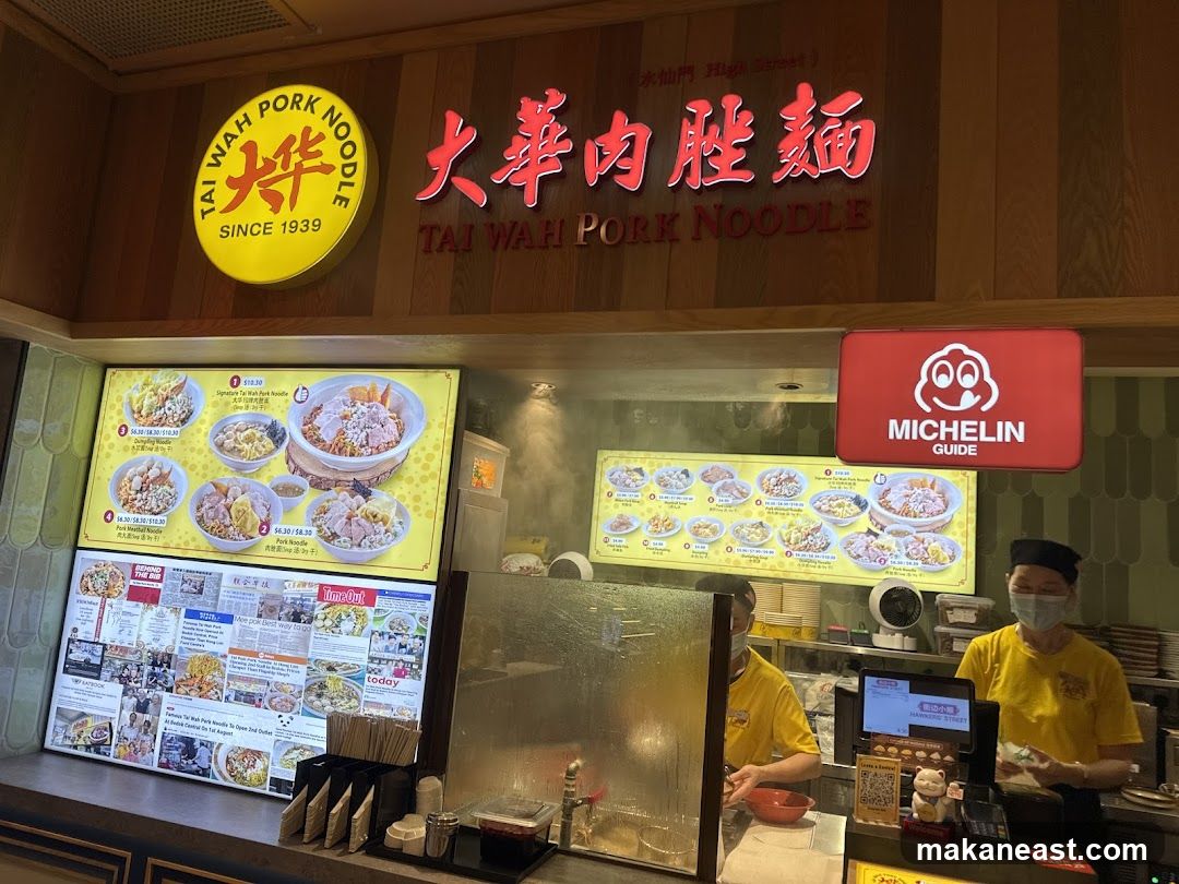 Tai Wah Pork Noodle Restaurant