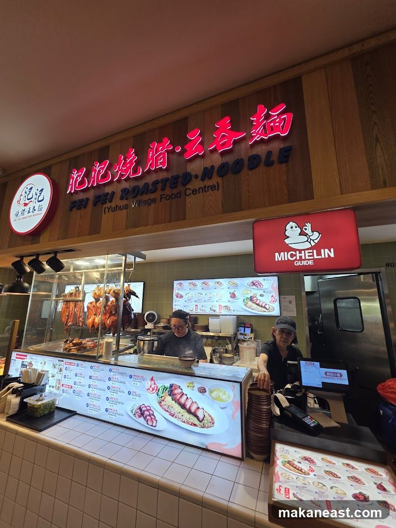 Fei Fei Roasted Noodle Stall