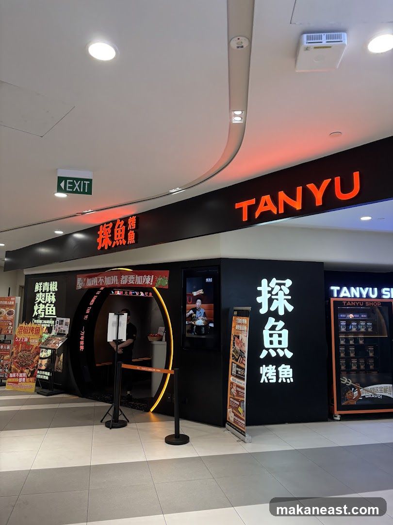 探鱼烤鱼 - TANYU Tampines 1