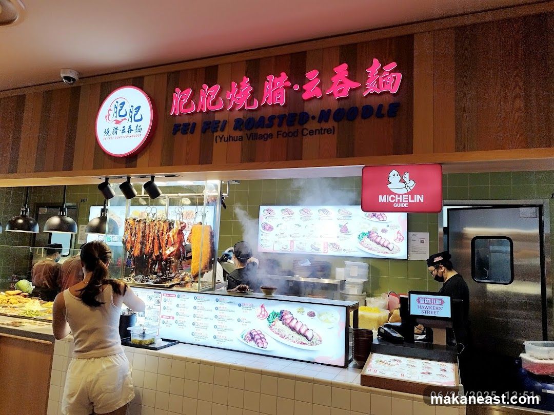 Fei Fei Roasted Noodle Stall