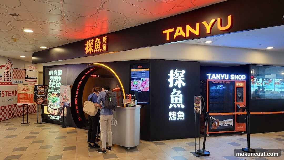探鱼烤鱼 - TANYU Tampines 1