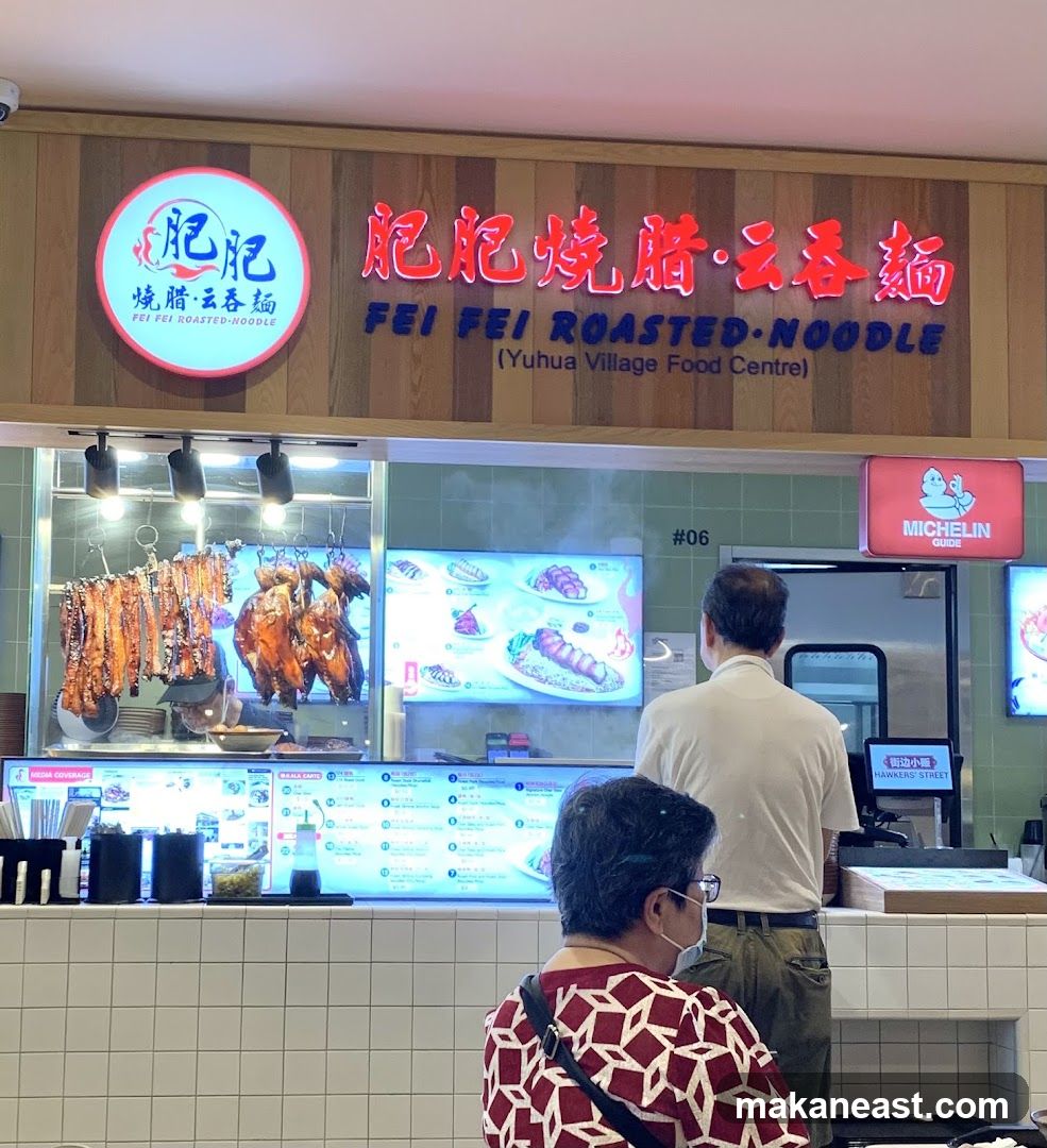 Fei Fei Roasted Noodle Stall