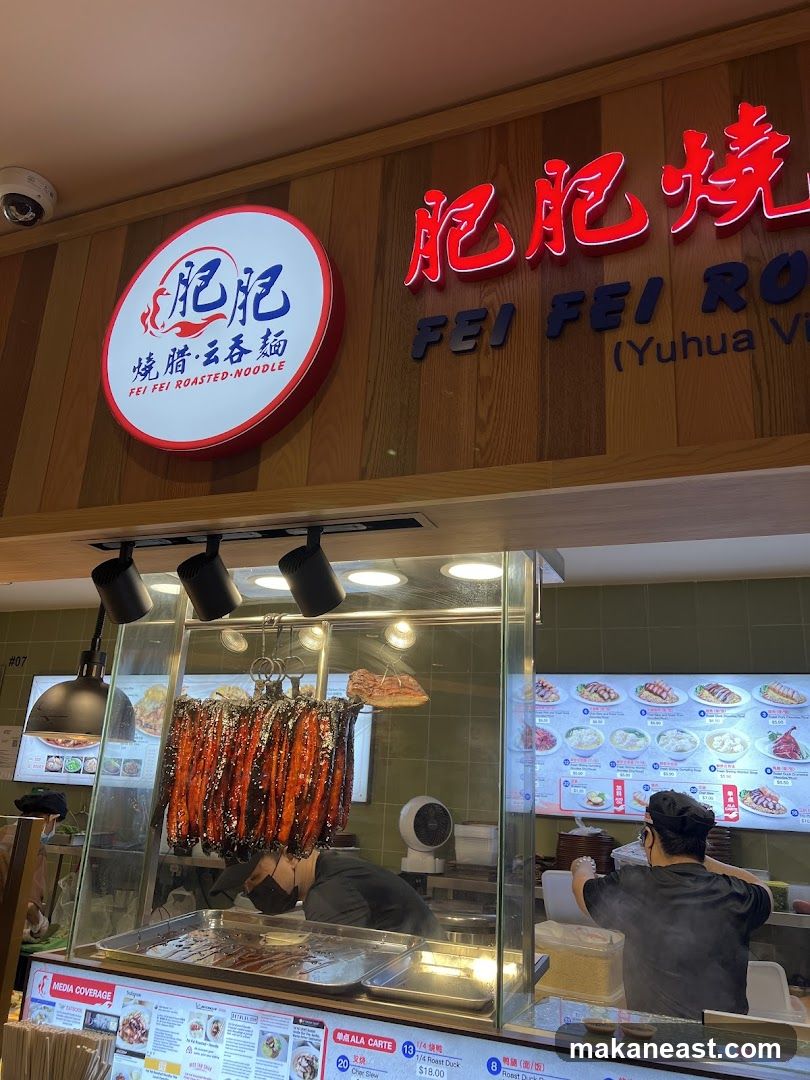 Fei Fei Roasted Noodle Shop