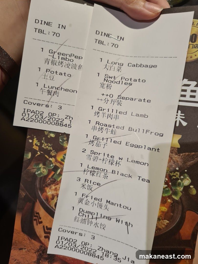 DINE IN TBL: 70