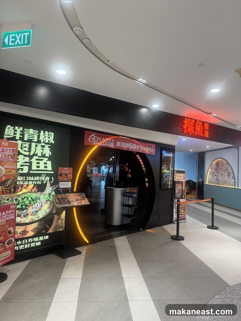 探鱼烤鱼 - TANYU Tampines 1