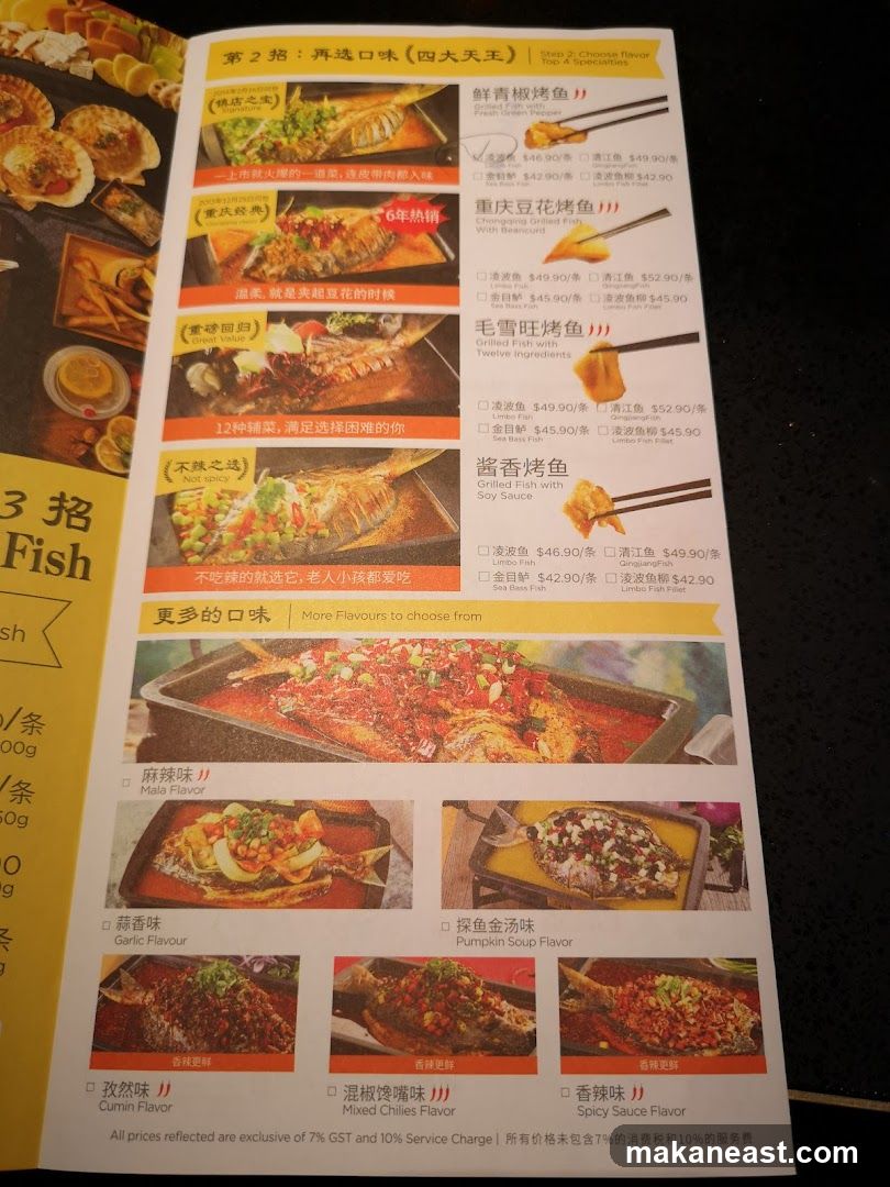 Step 2: Choose flavor Top 4 Specialties