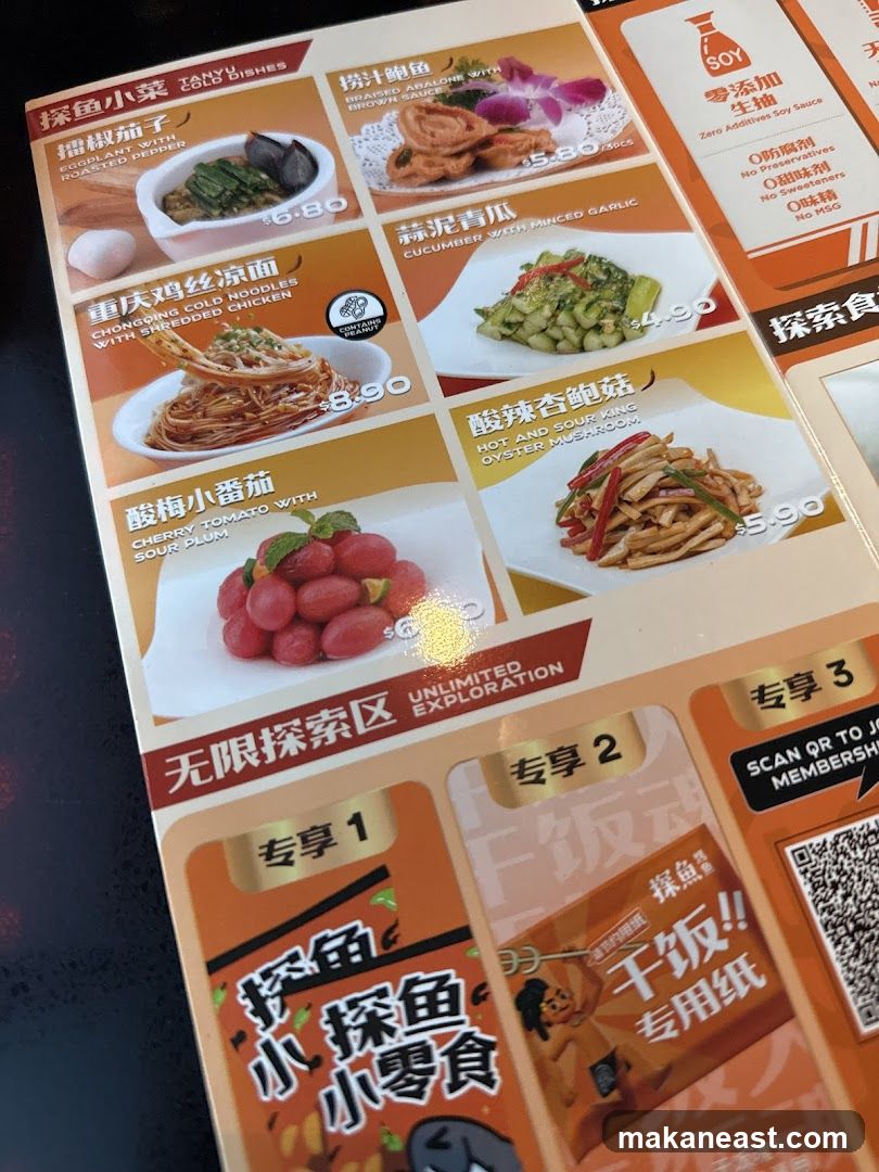 Tanyu Cold Dishes