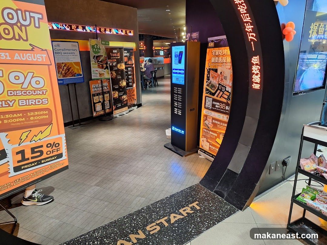 Restaurant Entrance with Promotions